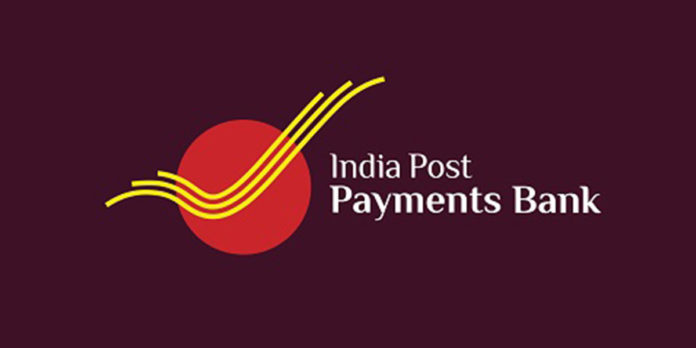 india-post-payment-bank